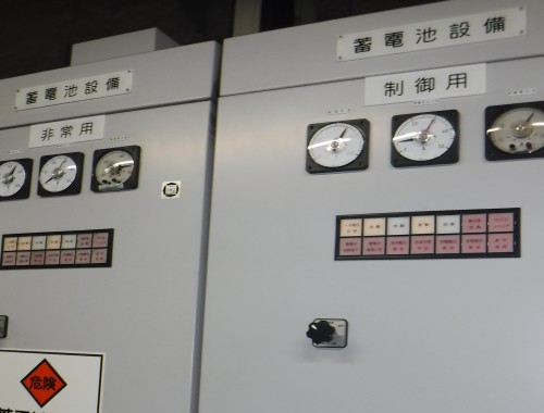batterii5